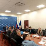 26 апреля состоялся региональный совет сторонников партии «Единая Россия»