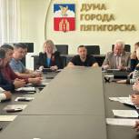 В Пятигорске успешно реализуется народная программа партии «Единая Россия»