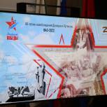 «Единая Россия» в пятый раз провела Международную патриотическую акцию «Диктант Победы»