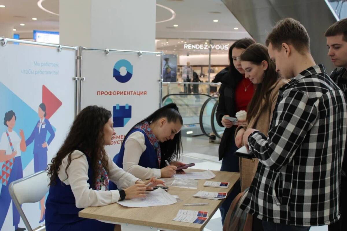 Более четырех тысяч человек стали участниками Всероссийской ярмарки  вакансий в Липецкой области | 17.04.2023 | Липецк - БезФормата