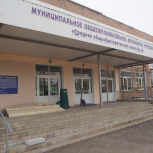 В Оренбурге начали капитальный ремонт средней школы № 67