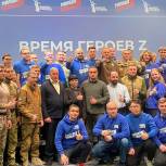 Глава МГЕР Приангарья Даниил Литвинов принял участие в федеральном проекте «Время героев Z»