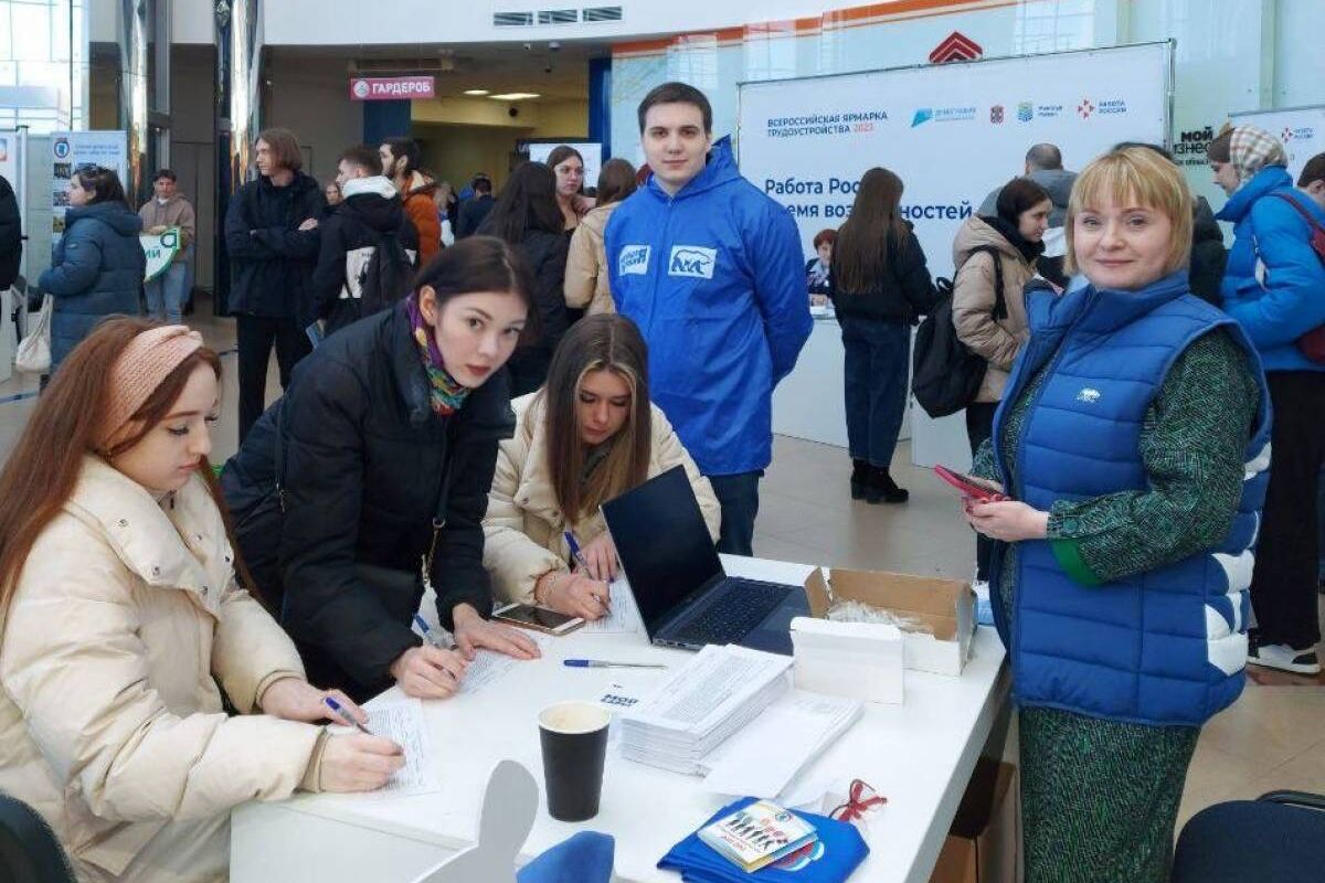 9 тысяч омичей посетили первый этап Всероссийской ярмарки трудоустройства « Работа России. Время возможностей»