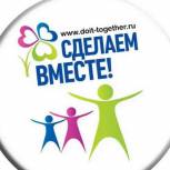 «Единая Россия» представляет список конкурсов для детей на 2023 год