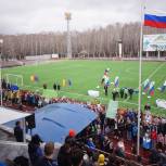 В Металлургическом районе прошла традиционная легкоатлетическая эстафета