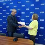 Александр Сапожников подал документы для участия в предварительном голосовании «Единой России»