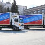 Из Челябинска на Донбасс отправился очередной гуманитарный конвой «Единой России»