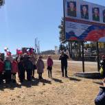 В Забайкальском крае «Единая Россия» помогла увековечить имена погибших бойцов СВО