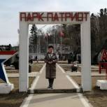 «Единая Россия» провела для школьников экскурсию в «Парке Победы»