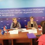Наталья Семенова провела прием граждан по вопросам здравоохранения