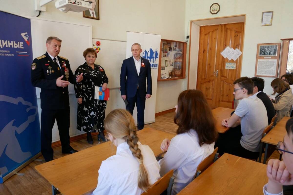 «Единая Россия» организовала урок Мужества для восьмиклассников гимназии №3