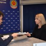 Сегодня документы для участия в предварительном голосовании партии «Единая Россия» подала Ольга Сердюкова