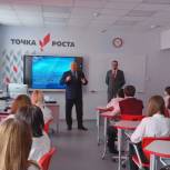«Единая Россия» провела для надымских школьников урок жилищно-коммунальной грамотности
