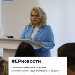 Алла Салаева: Сторонники партии – это лифт идей, обратная связь и контроль Народной программы