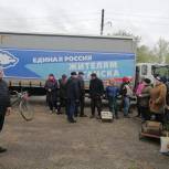 Депутаты от «Единой России» передали гуманитарный груз бойцам и жителям Луганской Народной Республики