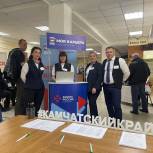 Партпроект «Моя карьера с Единой Россией» принял участие во Всероссийской ярмарке трудоустройства на Камчатке