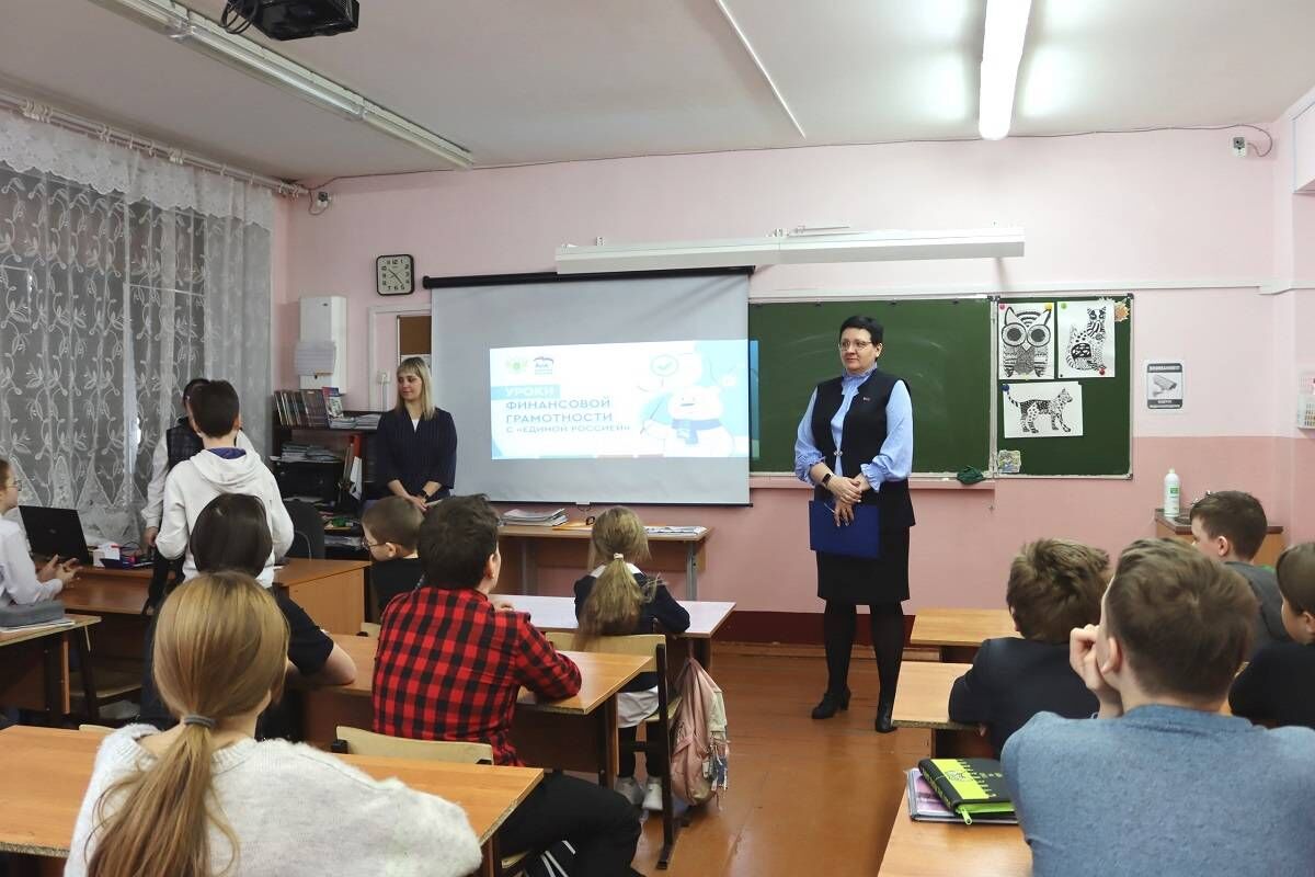 В Ковдоре состоялся урок финансовой грамотности для школьников | 07.04.2023  | Мурманск - БезФормата