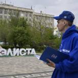 Завтра стартует всероссийское онлайн-голосование за объекты благоустройства