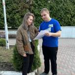 Рязанский молодогвардейцы проводят мониторинг студенческих общежитий