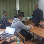 Единороссы обсудили со студентами подготовку дизайн-проектов забайкальских школ