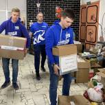 «Молодая Гвардия Единой России» организовала пункт помощи и сбор вещей для пострадавших от пожара в посёлке Сосьва Свердловской области