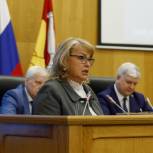Людмила Ипполитова: Цели, которые определил в своем выступлении глава региона, являются нашими общими целями