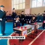 Парты Героя открыли в школе № 39 города Ангарска