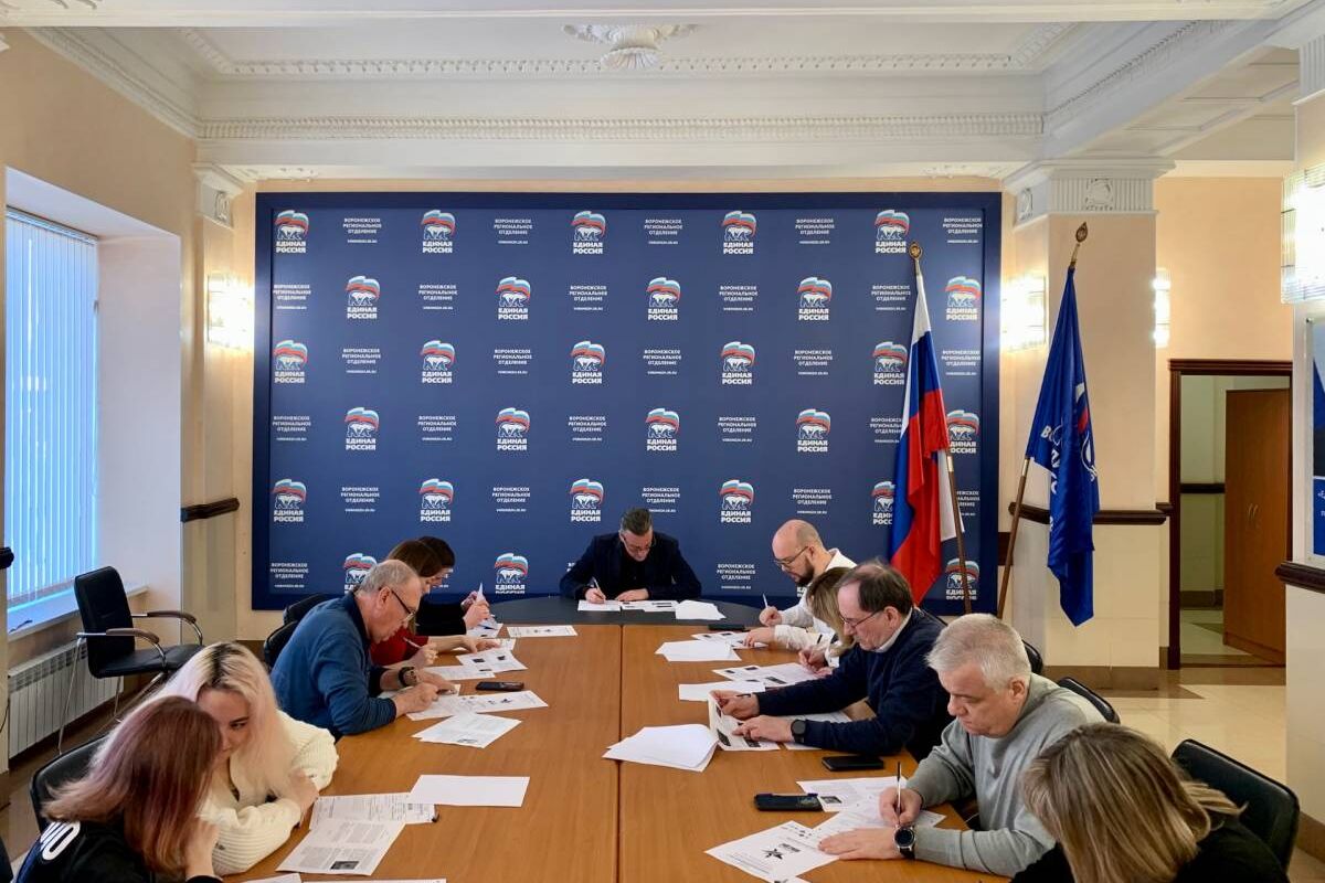 Воронежские единороссы присоединились к международной патриотической акции «Диктант Победы»