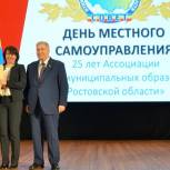 Александр Ищенко и Сергей Михалев поздравили работников органов местного самоуправления с профессиональным праздником