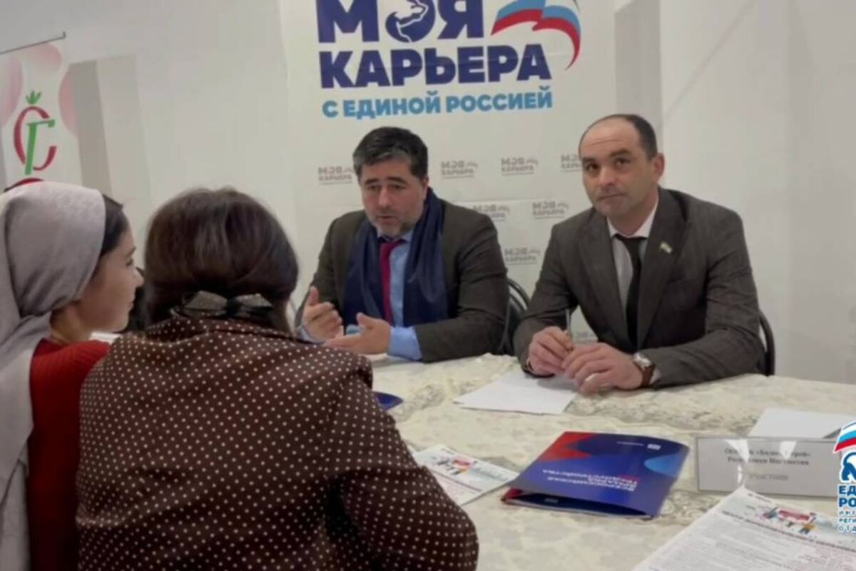 В Ингушетии прошла Всероссийская ярмарка трудоустройства «Работа России. Время возможностей»