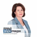 В рамках региональной недели сенатор-единоросс Совета Федерации Анастасия Жукова проведет в среду личный прием граждан