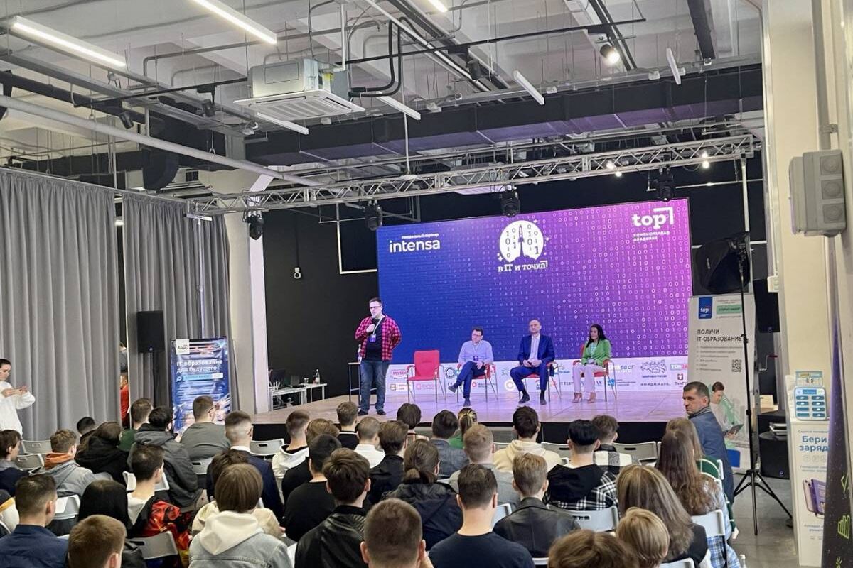 В Туле при поддержке «Единой России» состоялась ИТ-конференция специалистов цифровой сферы