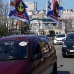 В Приморском крае при поддержке «Единой России» стартовал патриотический автопробег «Дорогой к Победе»