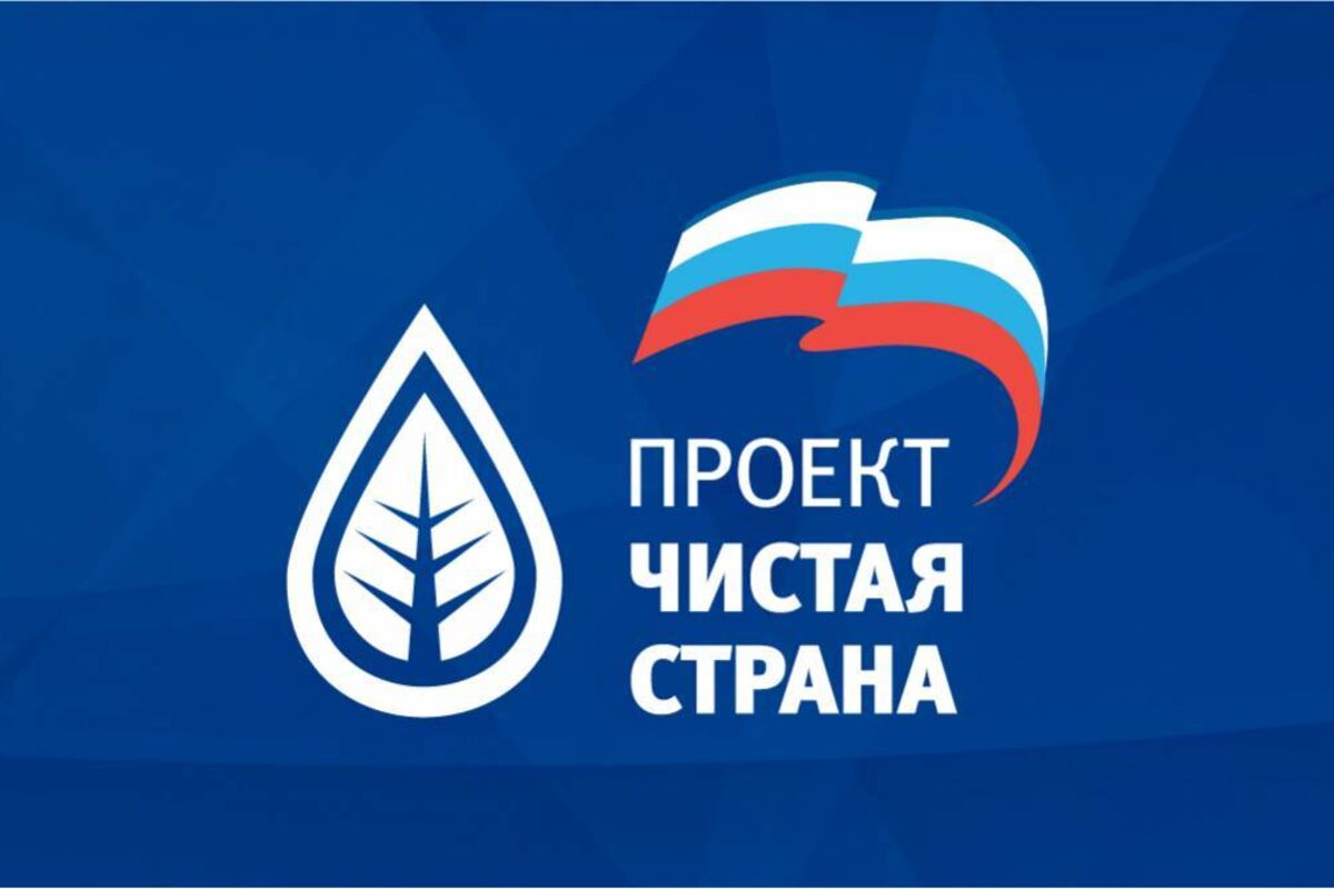«Единая Россия» приглашает жителей Удмуртии на «Евразийский экологический диктант»