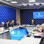 Бюро Высшего совета «Единой России» обсудило вопросы реализации Послания Президента