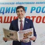 Рустем Ахунов дал интервью газете «Единая Россия - Башкортостан»