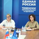 Региональная общественная приемная Тюменской области внедрит новые формы помощи