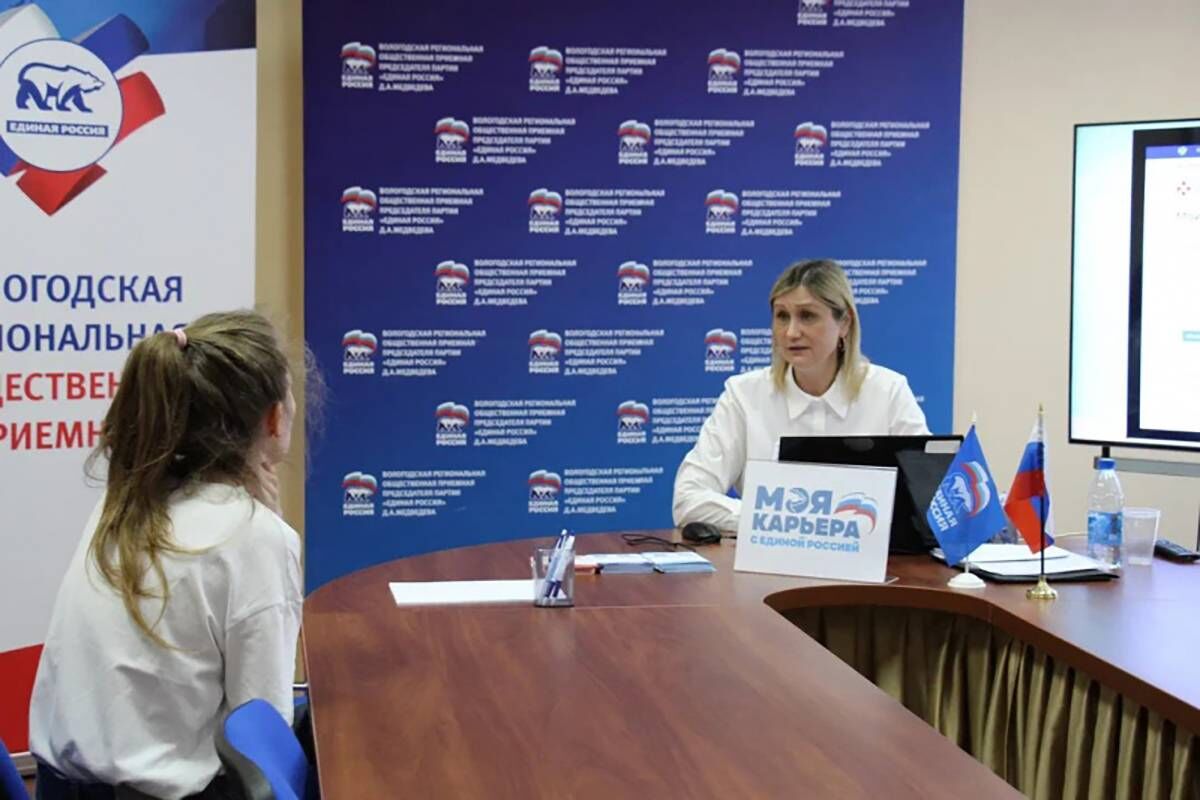 В Вологде первых соискателей работы принял Центр карьерного развития «Единой России»