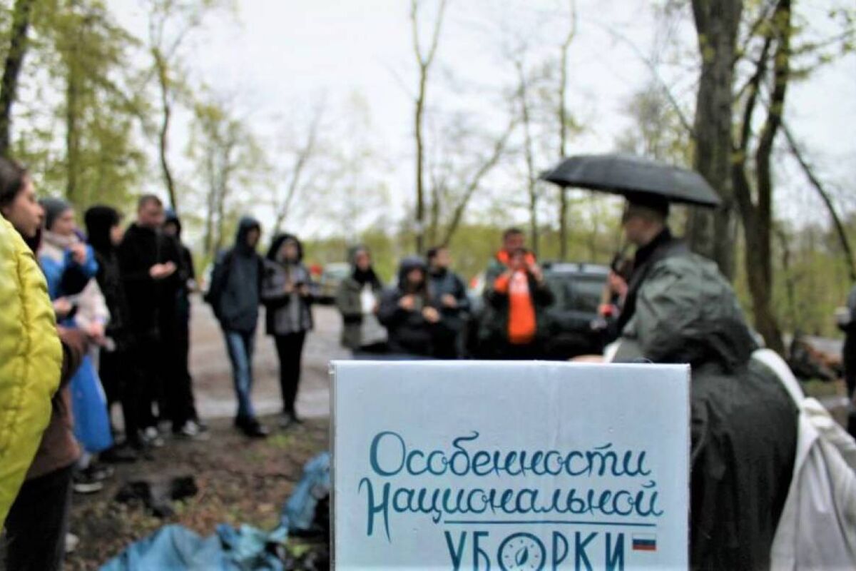 В рамках партпроекта «Единой России» «Чистая страна» в регионе прошла акция «Особенности национальной уборки»