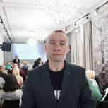 Данил Картелайнен: «Обсуждаемые на конференции «Медицина старшего поколения» вопросы очень важны для партпроекта «Единой России»