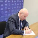 Сергей Кравчук подал документы для участия в предварительном голосовании «Единой России»