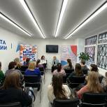Клуб «Женский интерес» открылся в Пскове