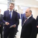 Премьер-министр России Михаил Мишустин посетил в Рязанской области новый онкоцентр