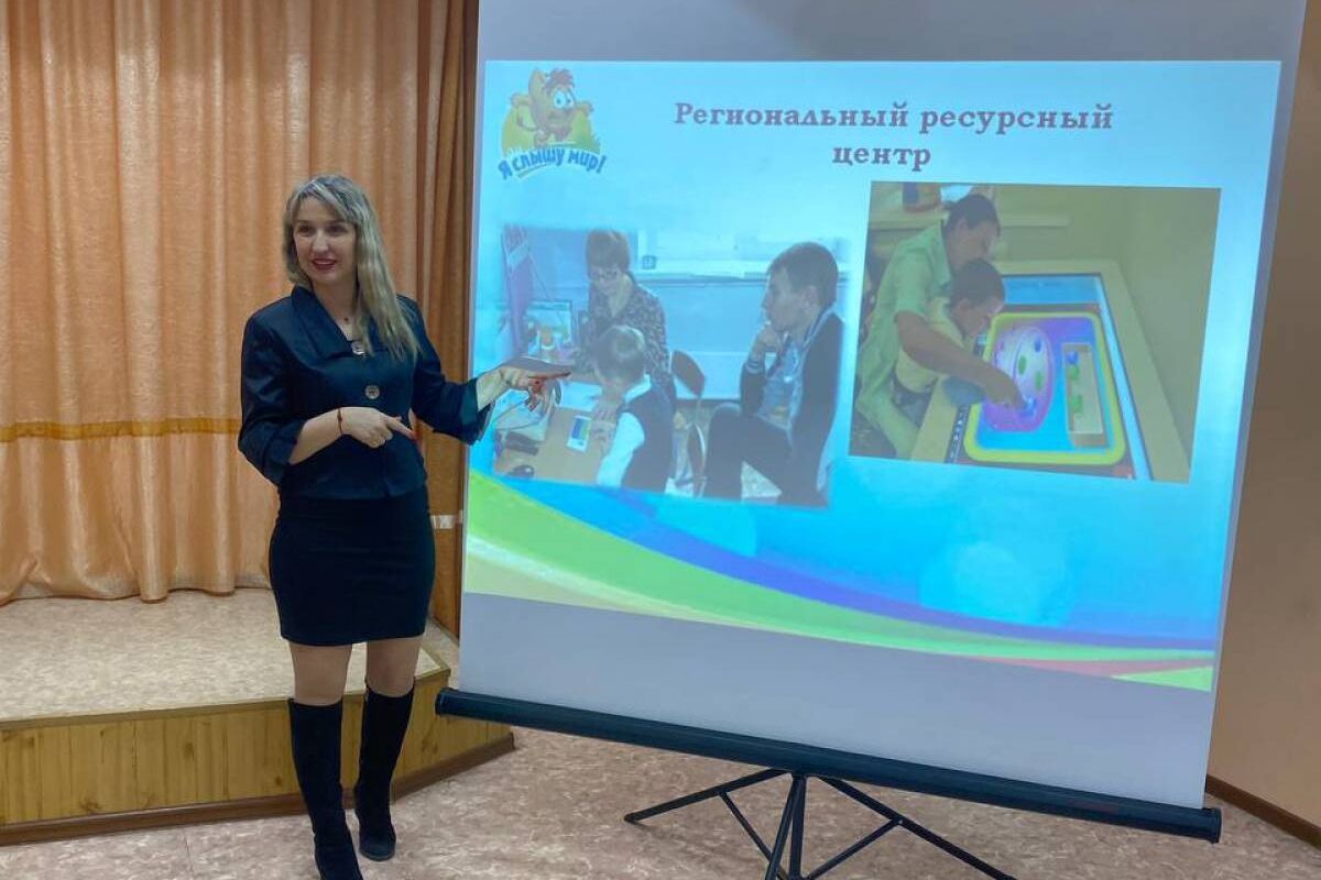 Единая страна – доступная среда