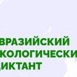 Сослан Такаев: «Диктант ориентирован на разные возрастные и социальные группы»
