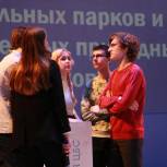 При поддержке депутата Дмитрия Козловского состоялся чемпионат интеллектуальных игр «Живу в России»