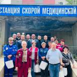 «Единая Россия» поздравила сотрудников скорой помощи