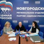 На предварительное голосование "Единой России" зарегистрировано 147 новгородцев