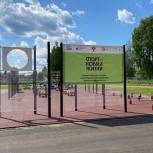 В Кировской области построят пять площадок ГТО