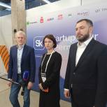 В Перми проходит ежегодный «Стартап-тур» для инновационных предпринимателей
